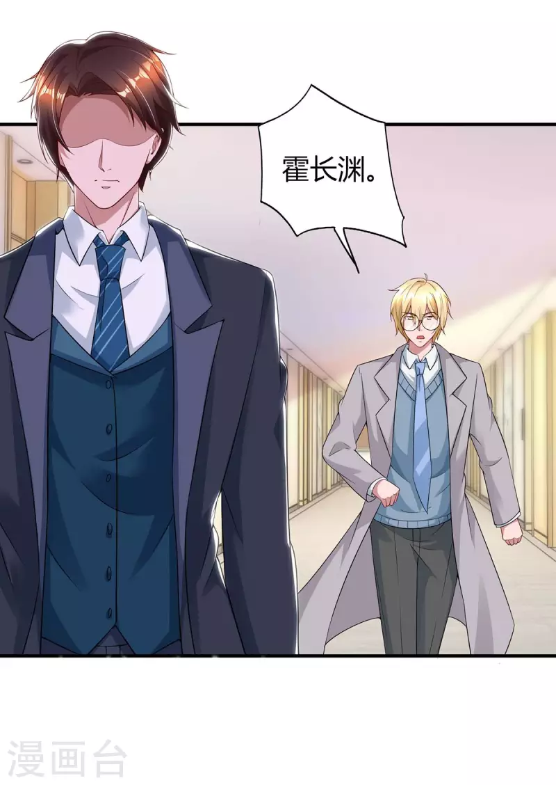 第223话 错了吗？5