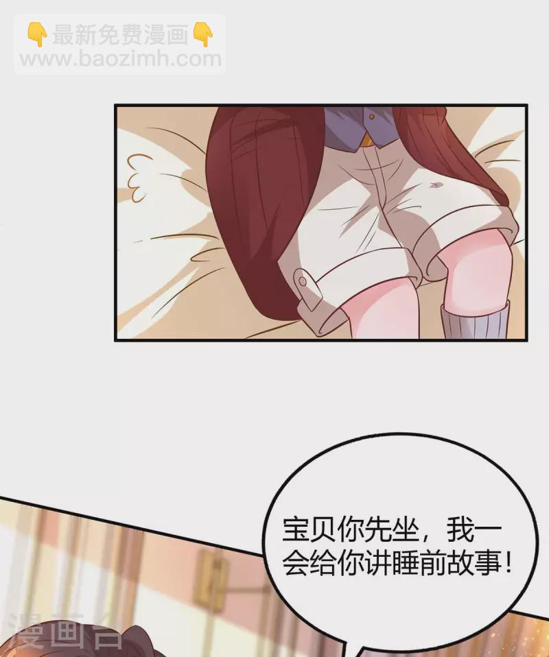 第224话 磨人的孩子15
