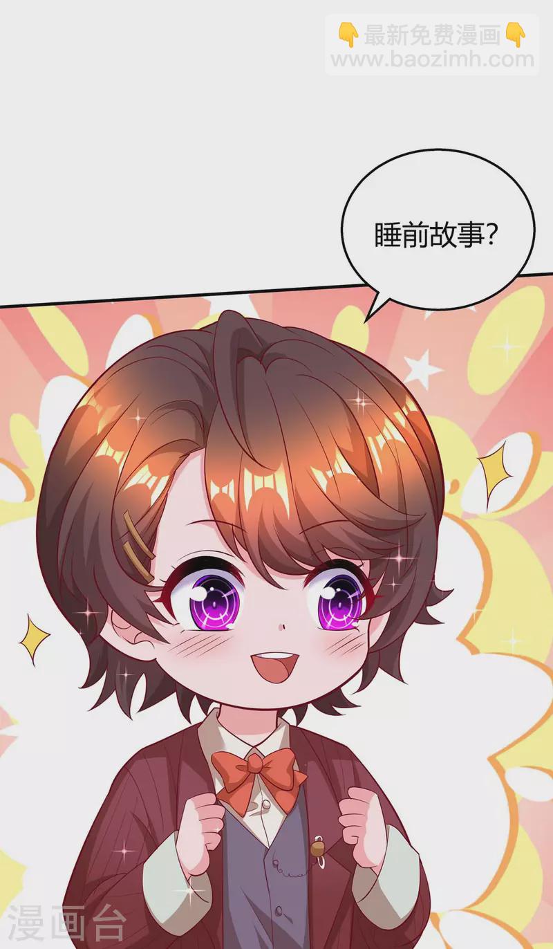 第224话 磨人的孩子17