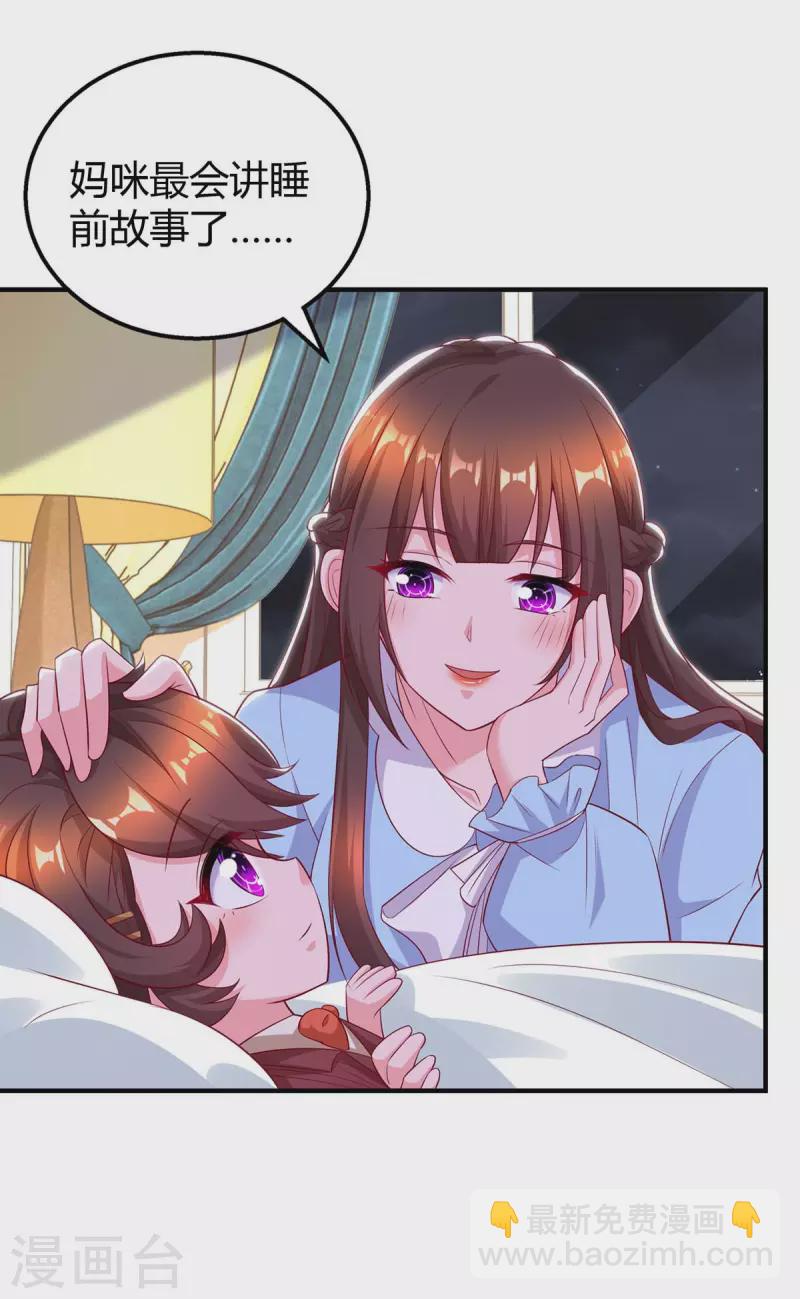 第224话 磨人的孩子20