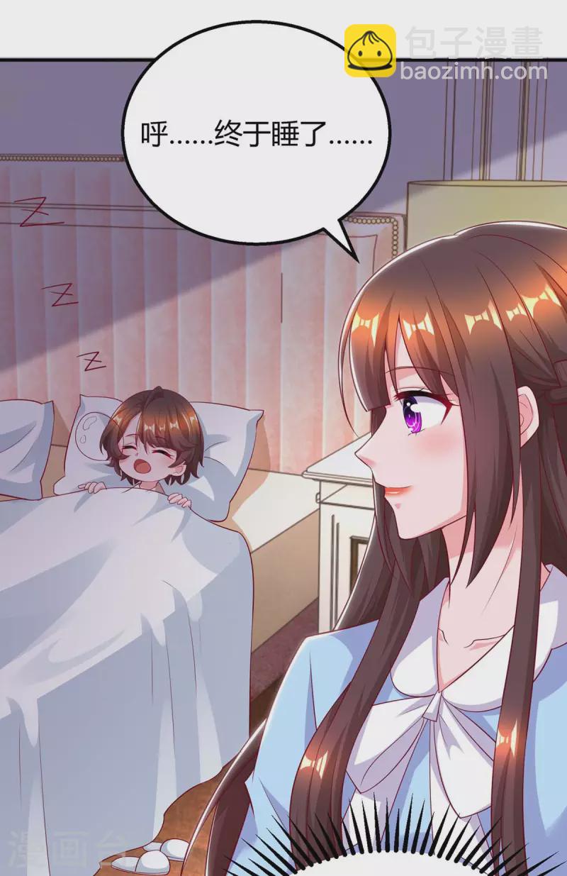 第224话 磨人的孩子22
