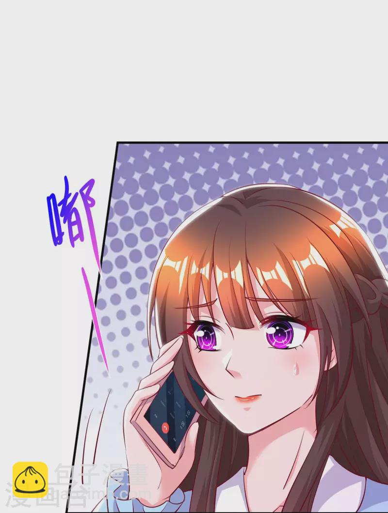 第224话 磨人的孩子24