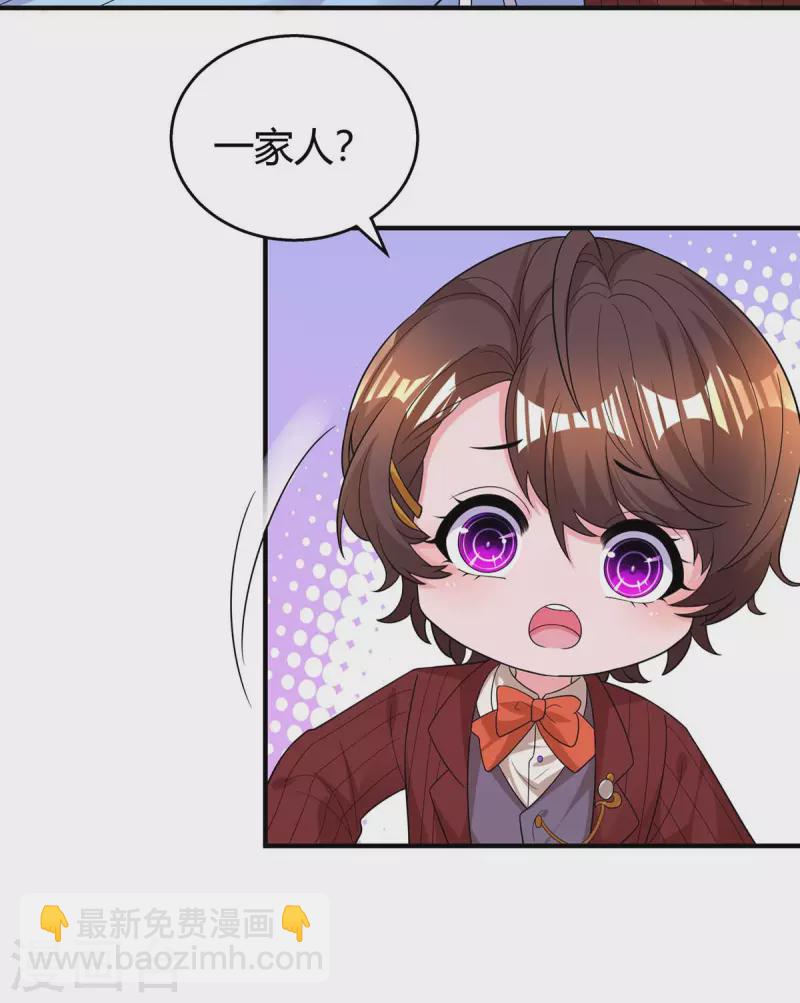 第224话 磨人的孩子3