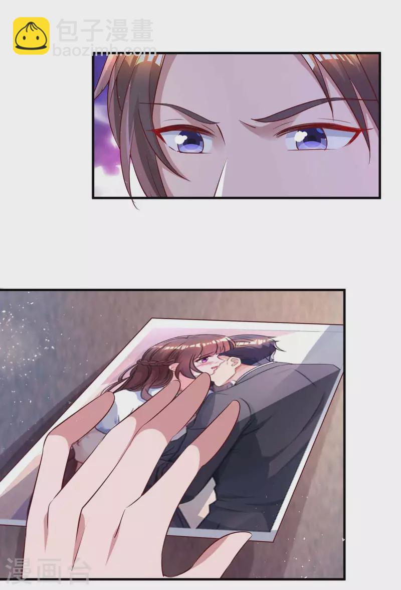 第225话 调查燕风14
