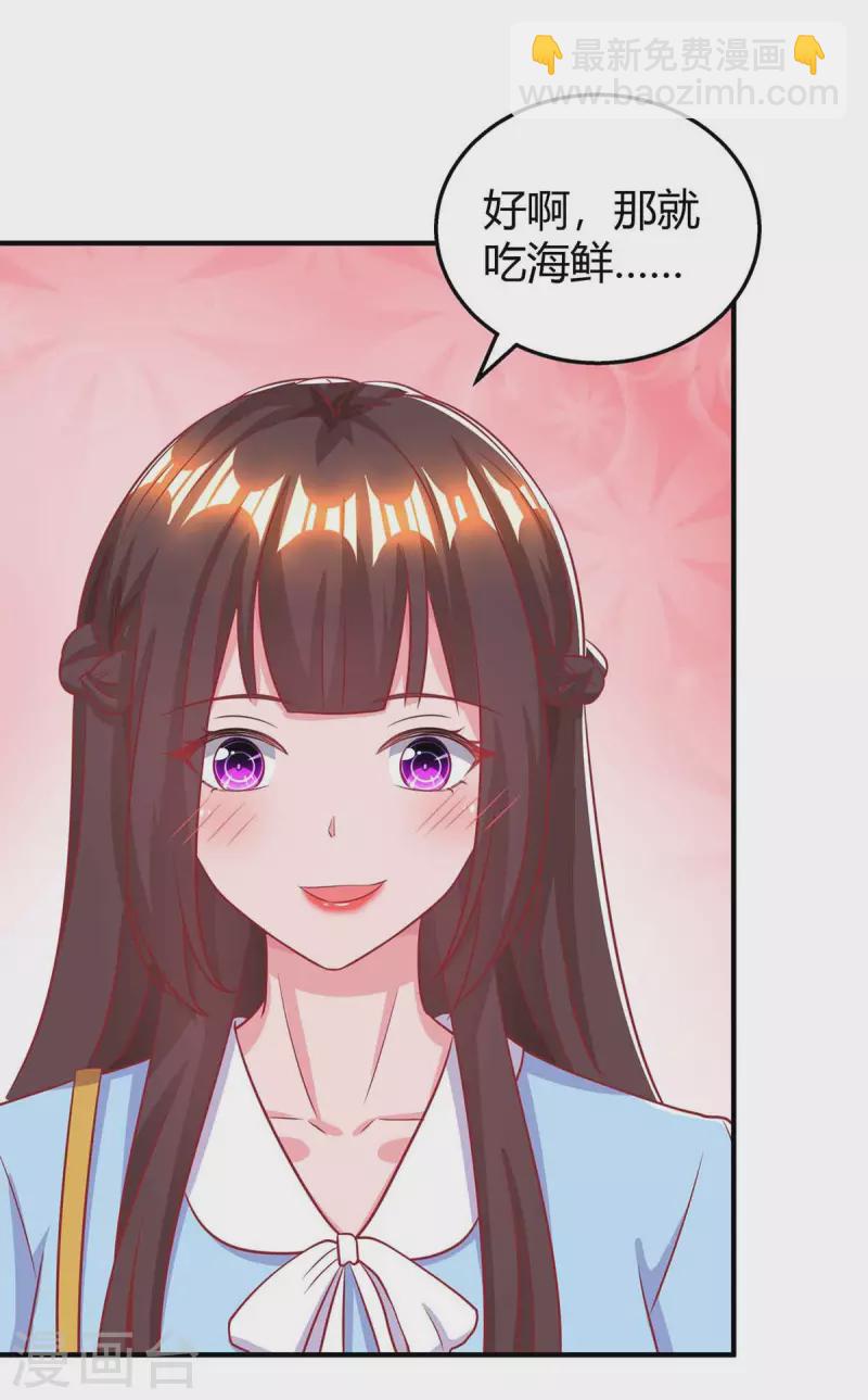 第225话 调查燕风19