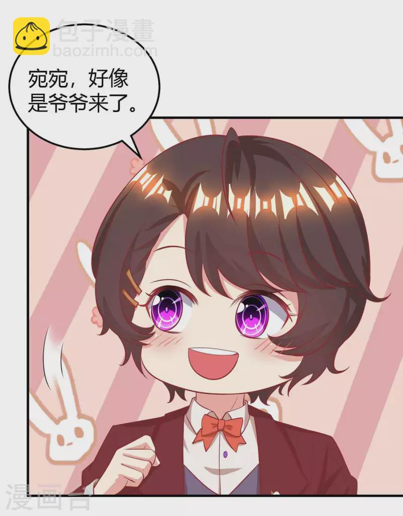 第225话 调查燕风21