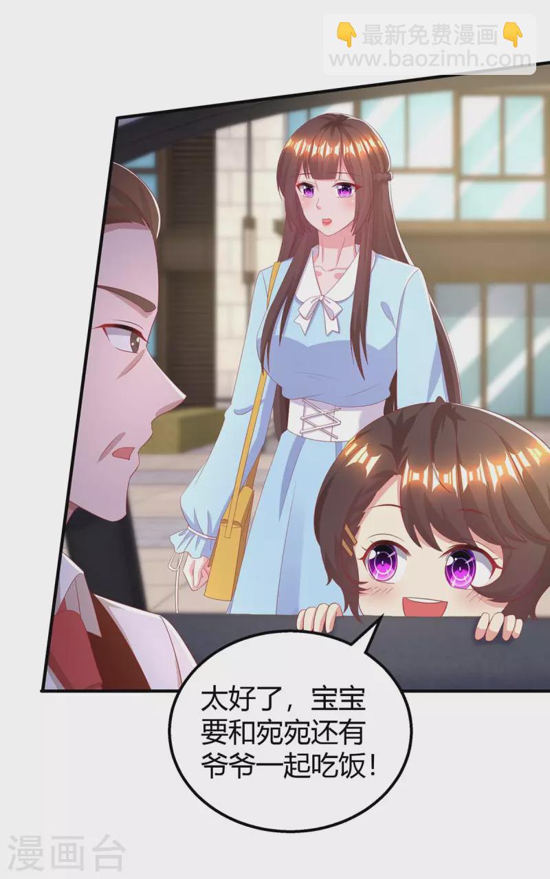 第225话 调查燕风25