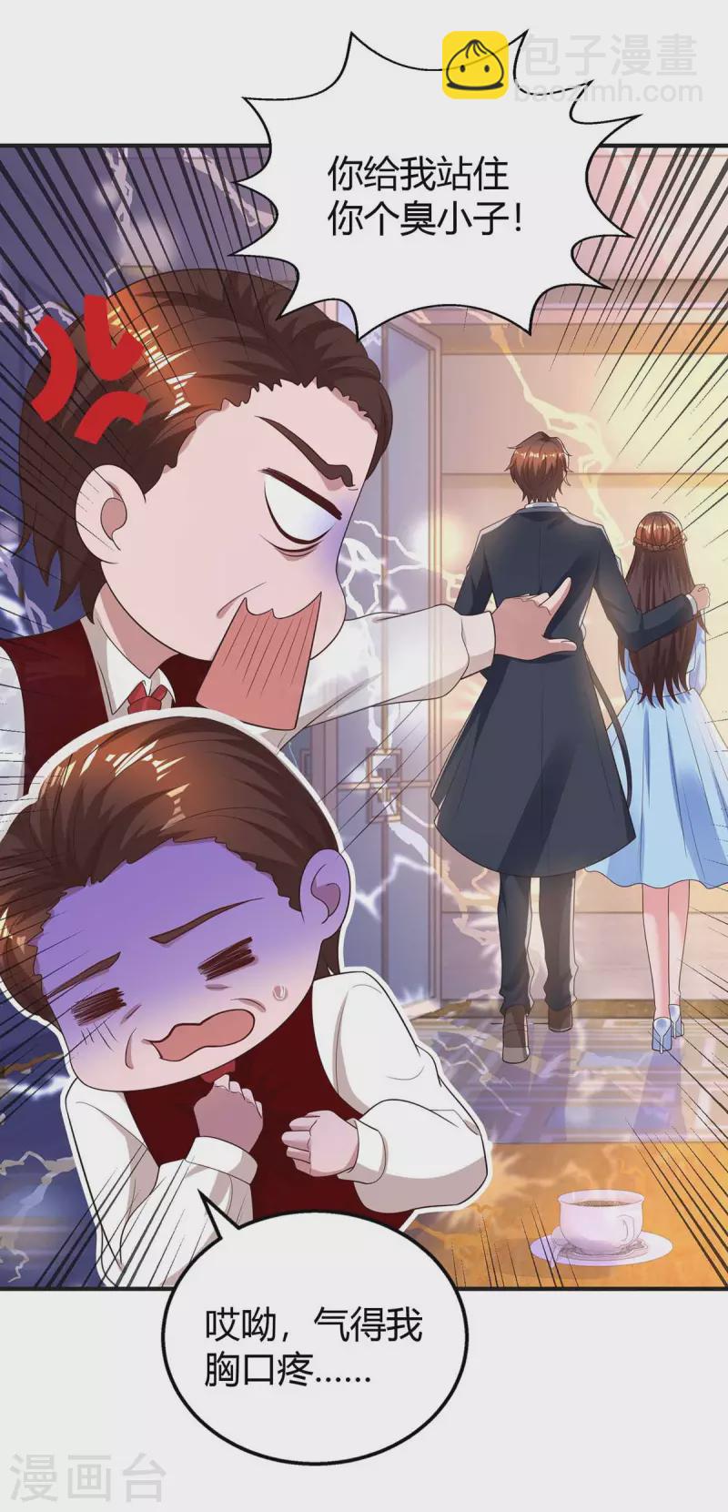 第227话 真情告白17