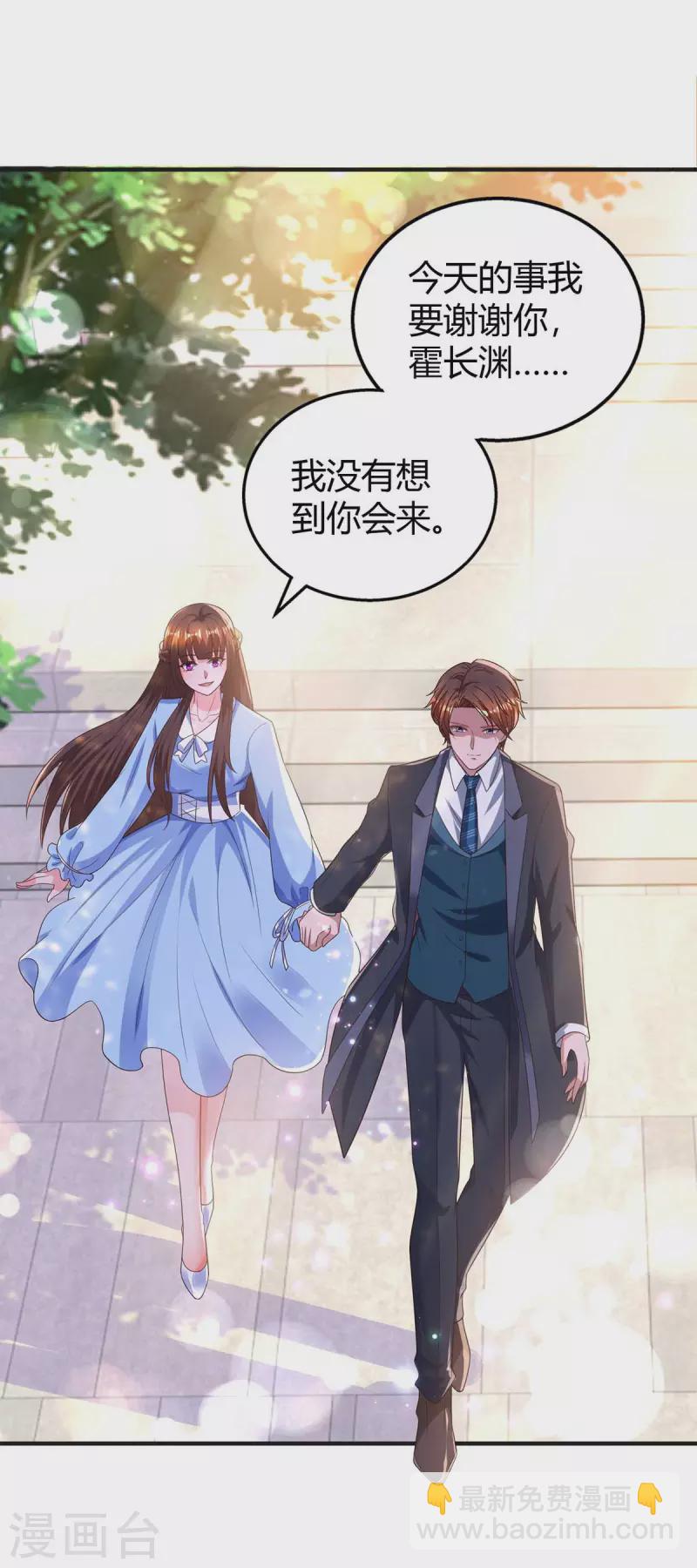 第227话 真情告白18