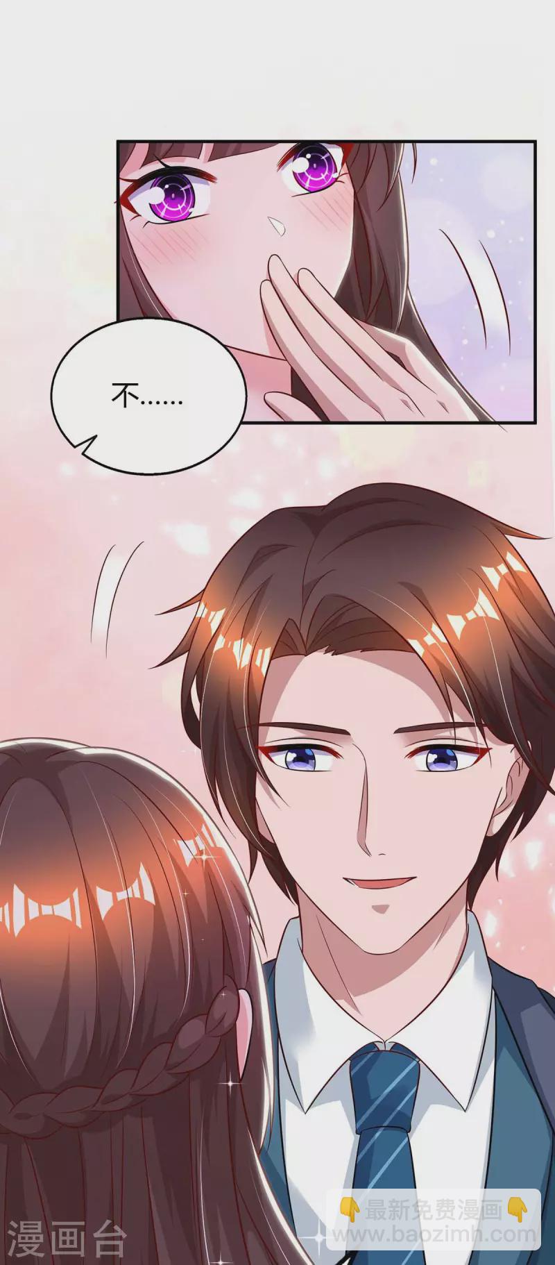 第227话 真情告白24