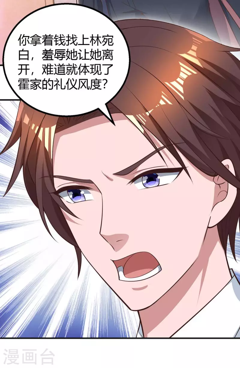 第227话 真情告白7