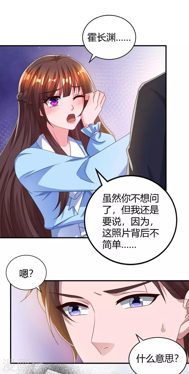 第228话 燕风回国0