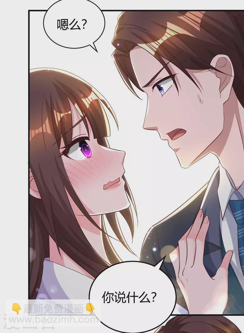 第228话 燕风回国13