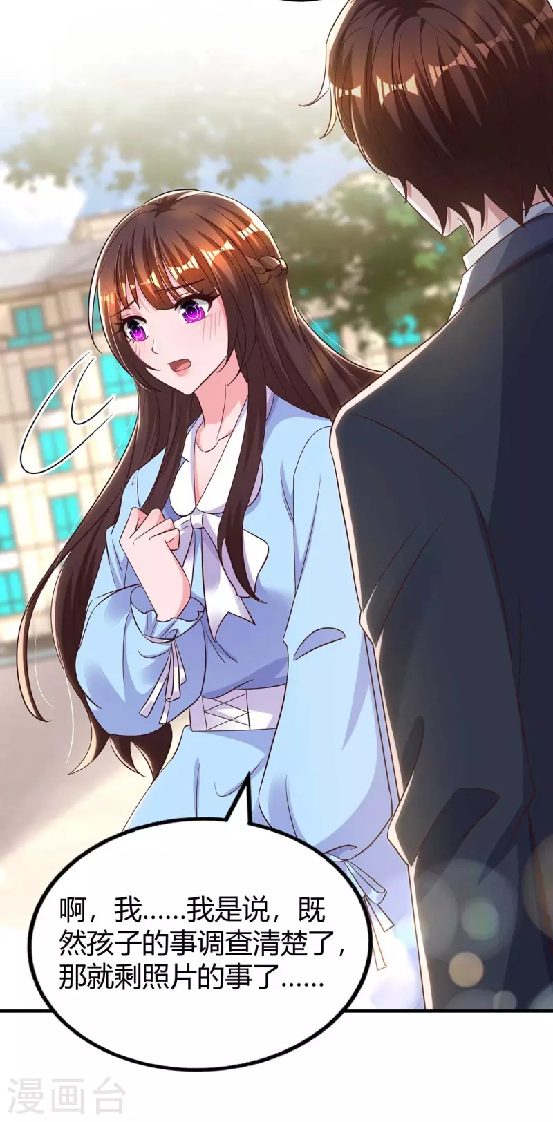 第228话 燕风回国14
