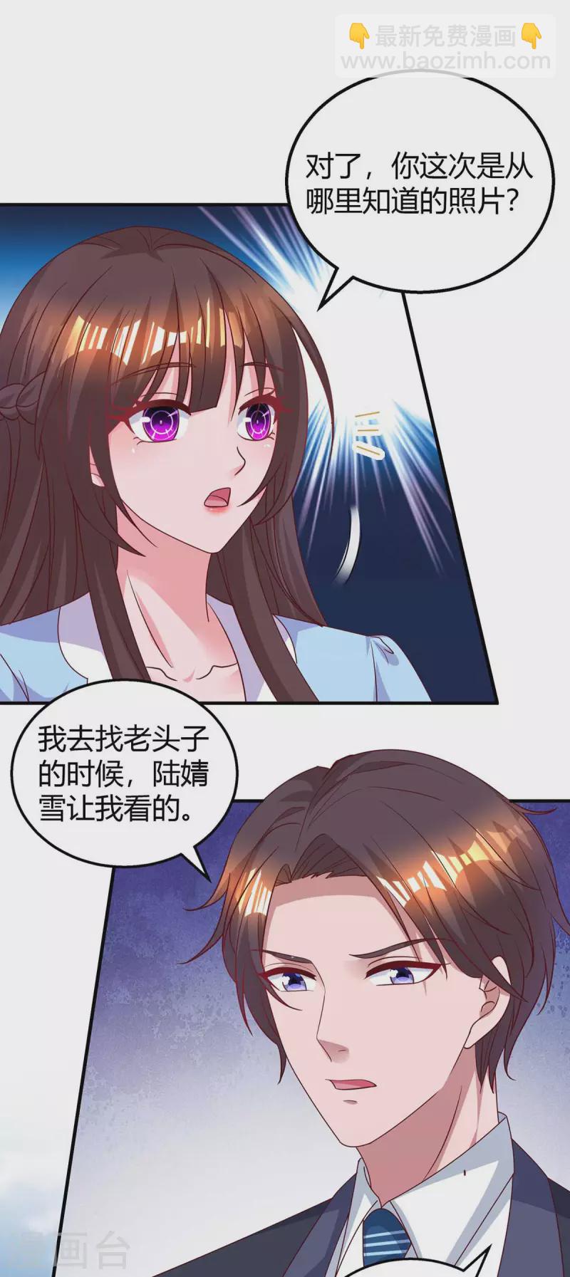 第228话 燕风回国15