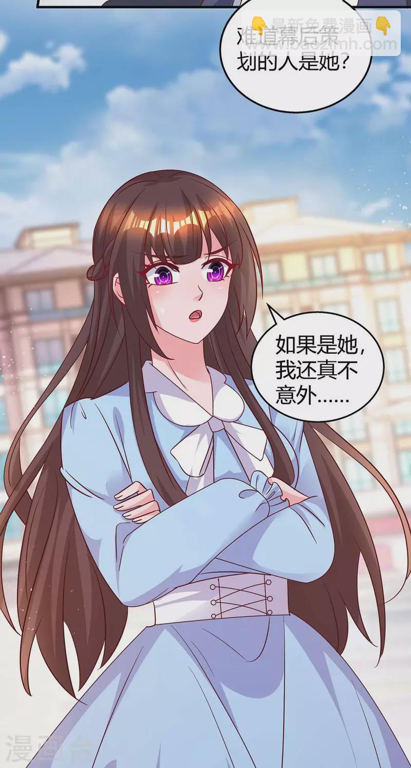 第228话 燕风回国16