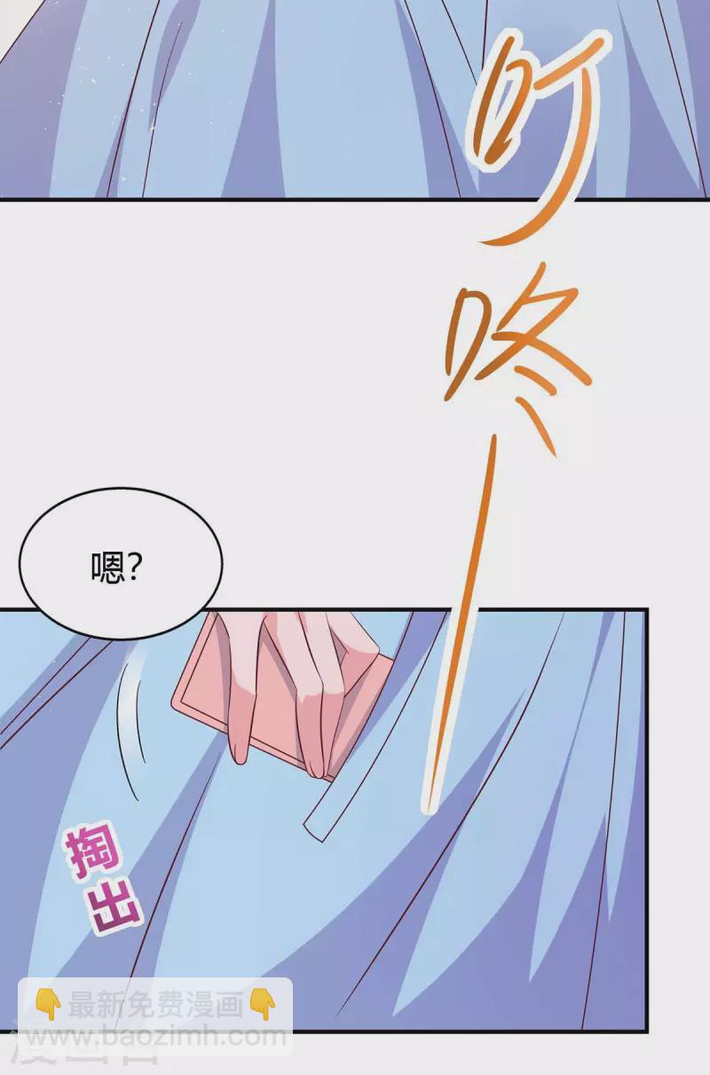 第228话 燕风回国17