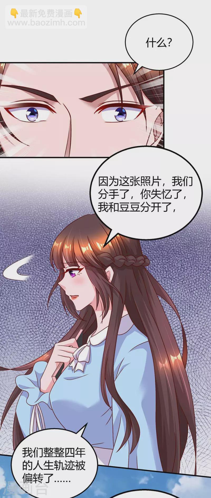 第228话 燕风回国24