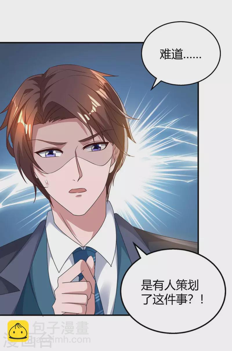 第228话 燕风回国4