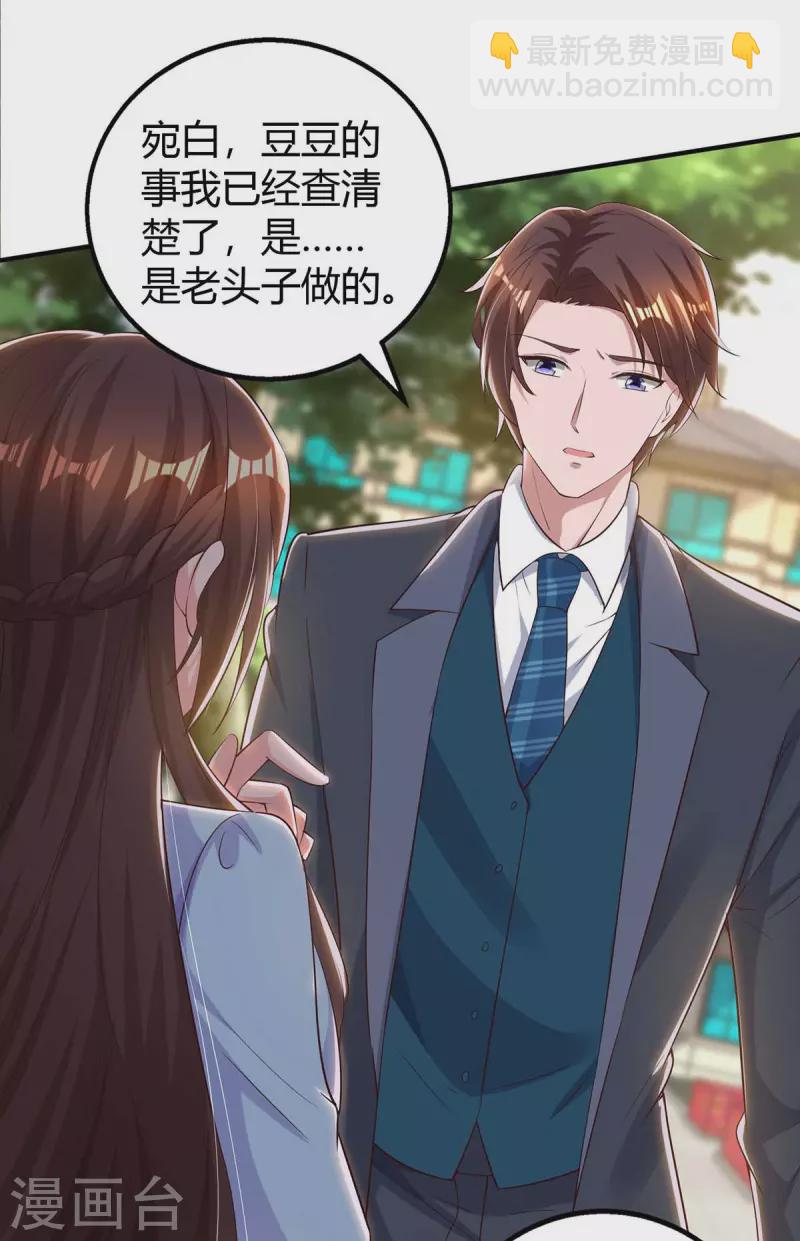第228话 燕风回国6