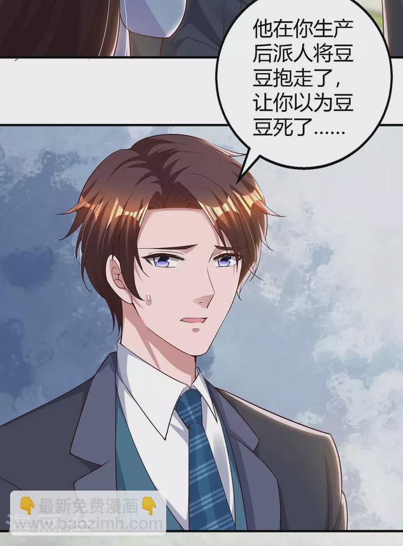第228话 燕风回国7