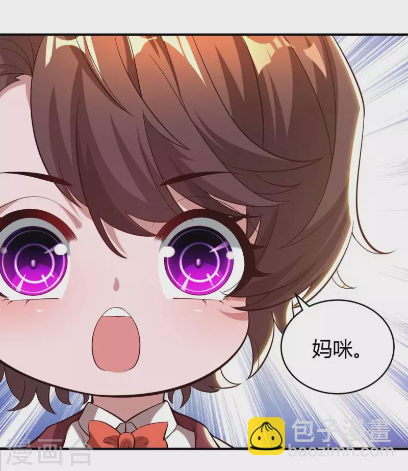 第229话 豆豆的选择17