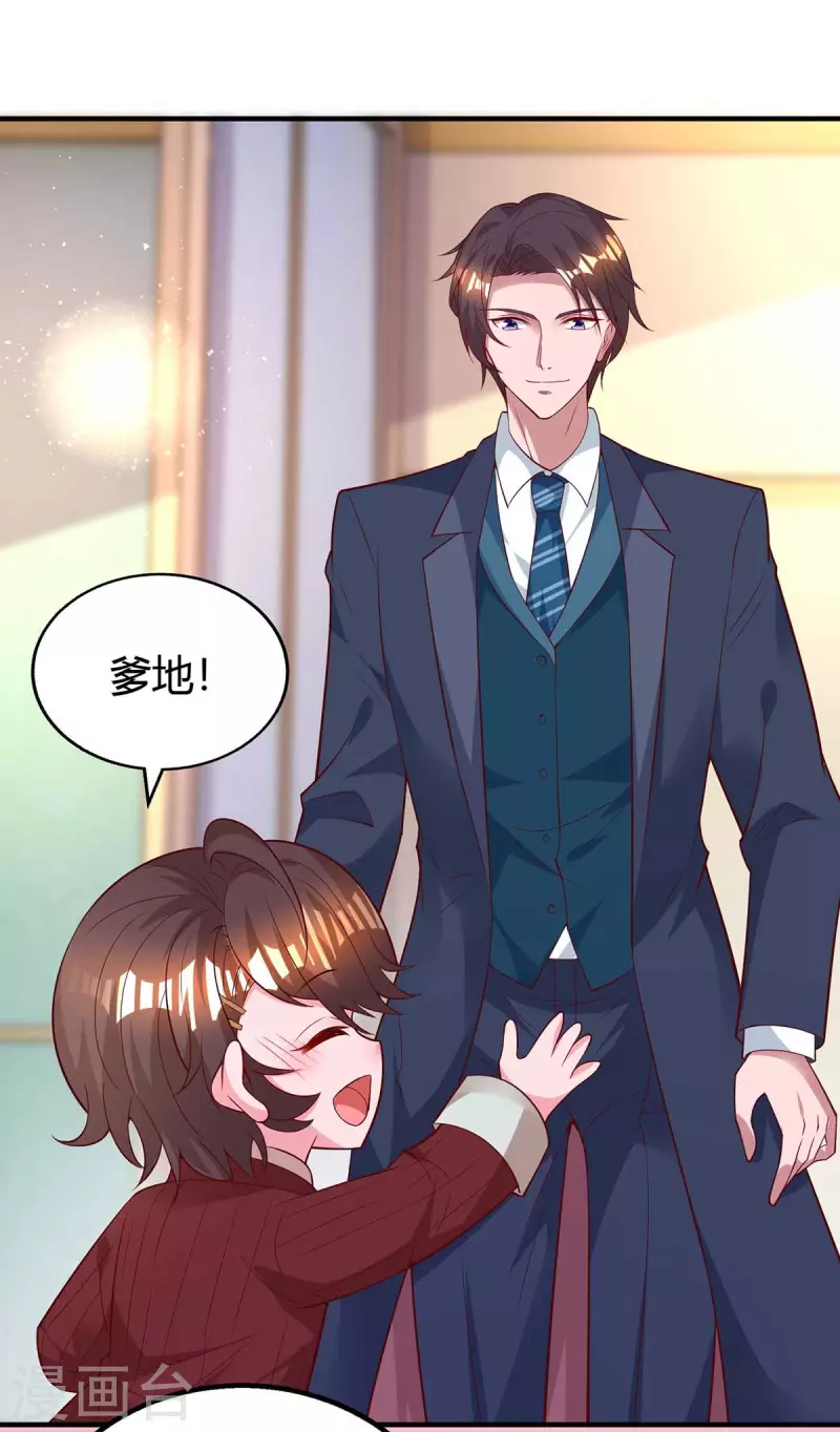 第229话 豆豆的选择25
