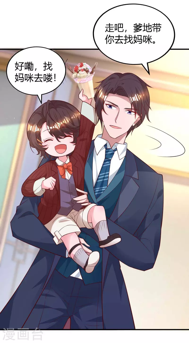 第229话 豆豆的选择28