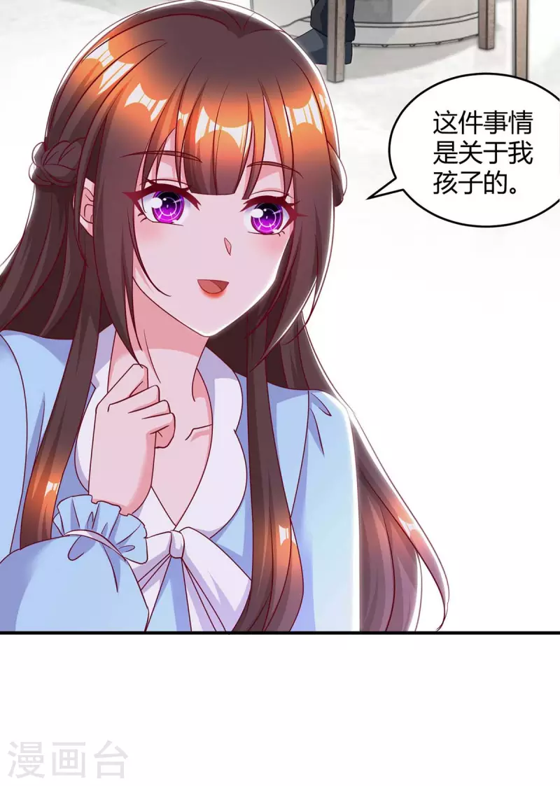 第230话 真相14