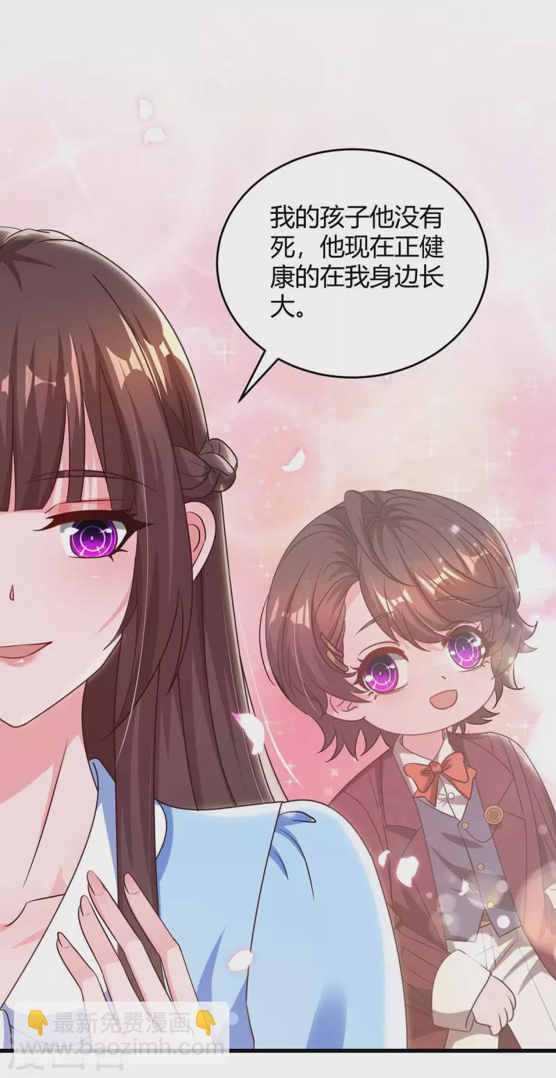 第230话 真相16