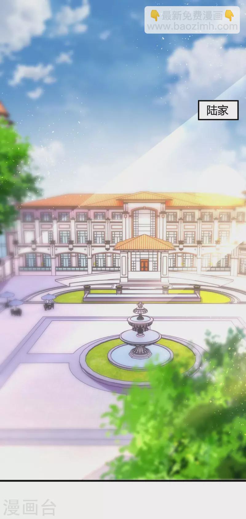 第231话 查到底23