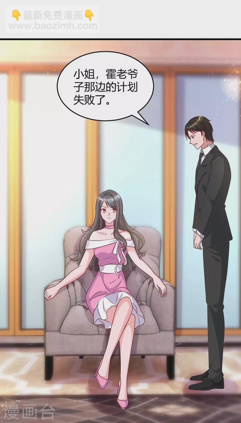 第231话 查到底24