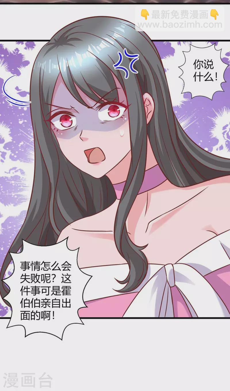 第231话 查到底25