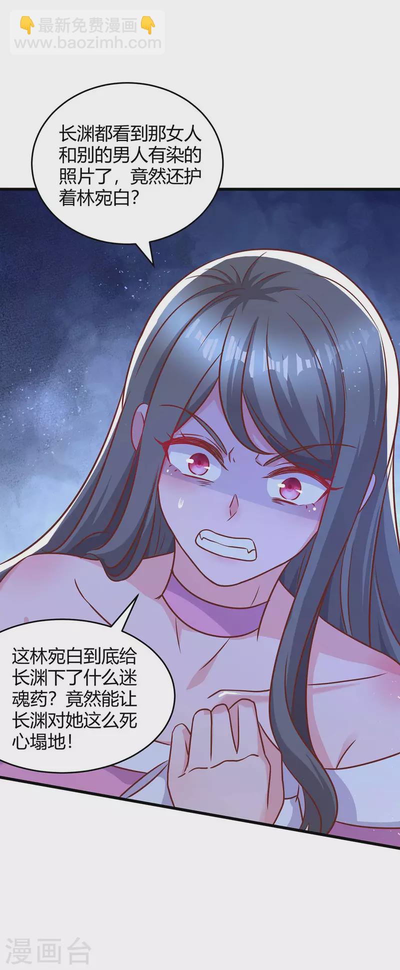 第231话 查到底27