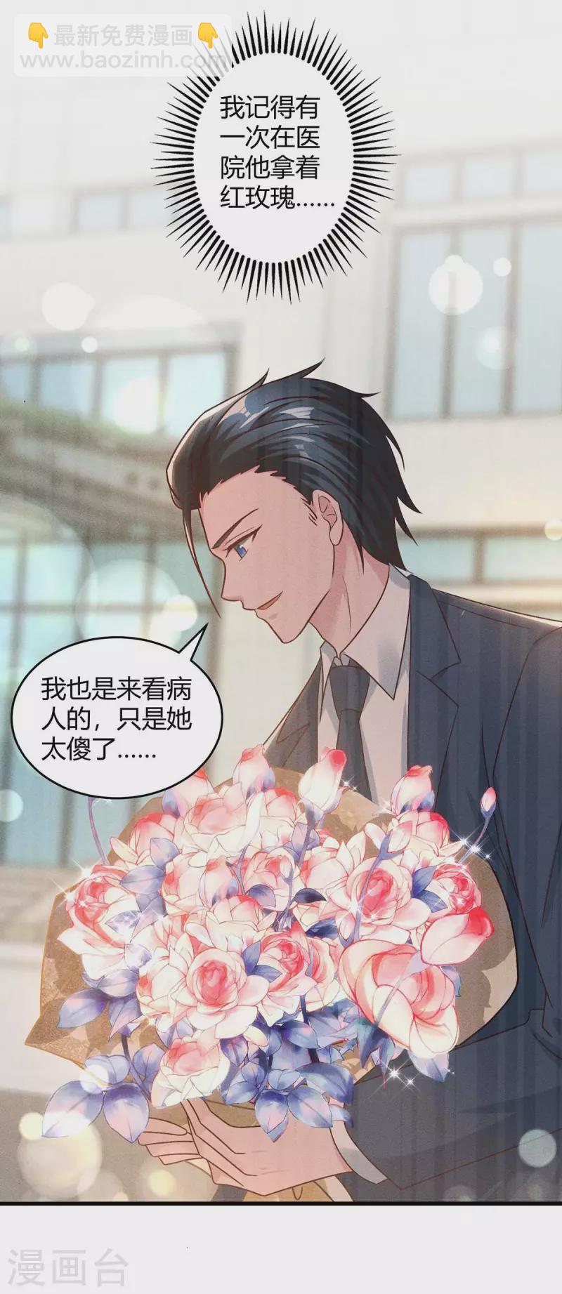 第231话 查到底6