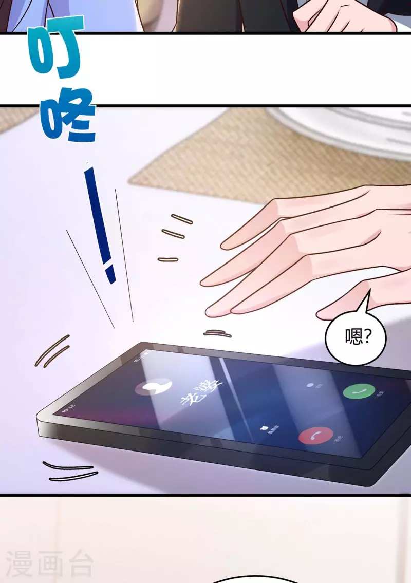 第231话 查到底9