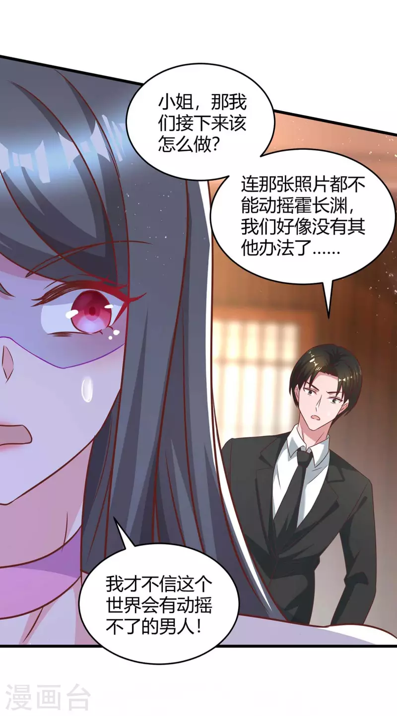 第232话 你真是太善良了0
