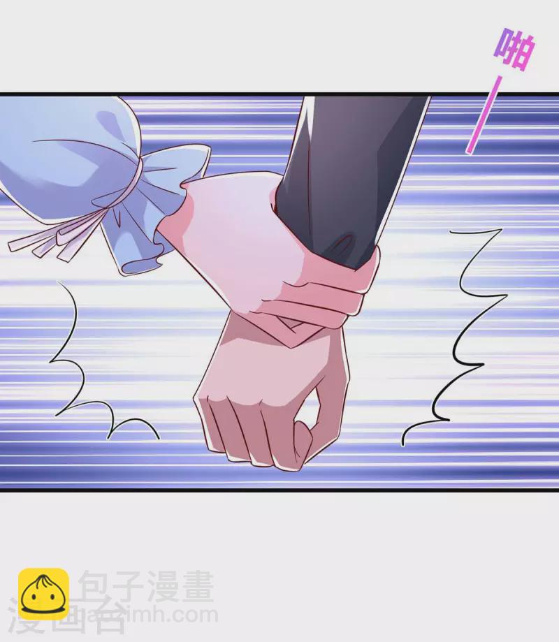 第232话 你真是太善良了18