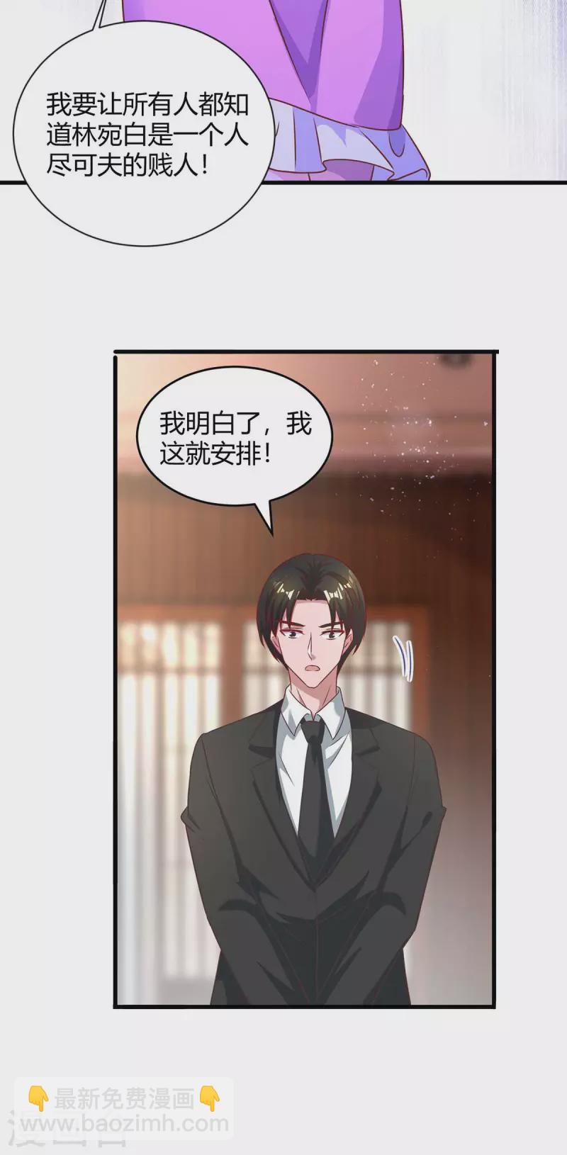 第232话 你真是太善良了3