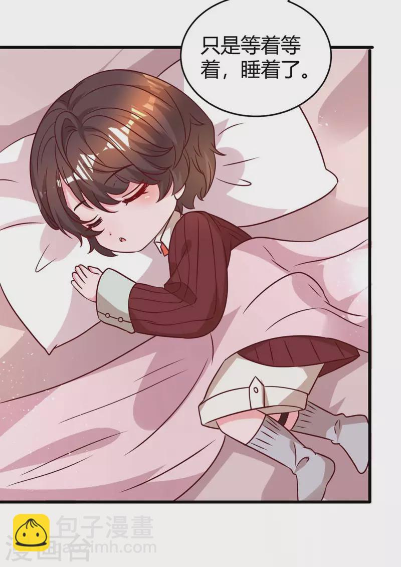 第232话 你真是太善良了9