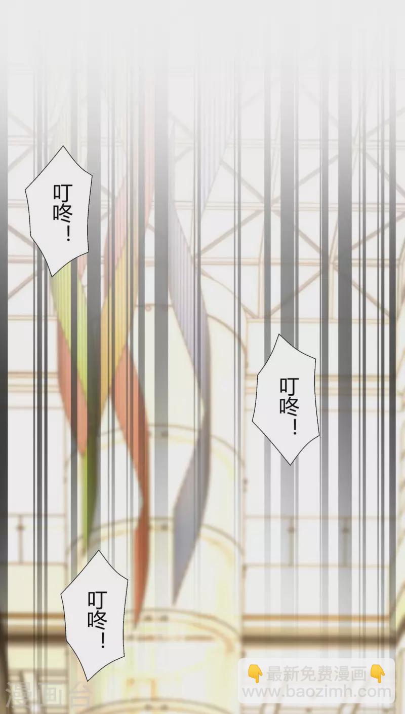 第233话 绯闻16