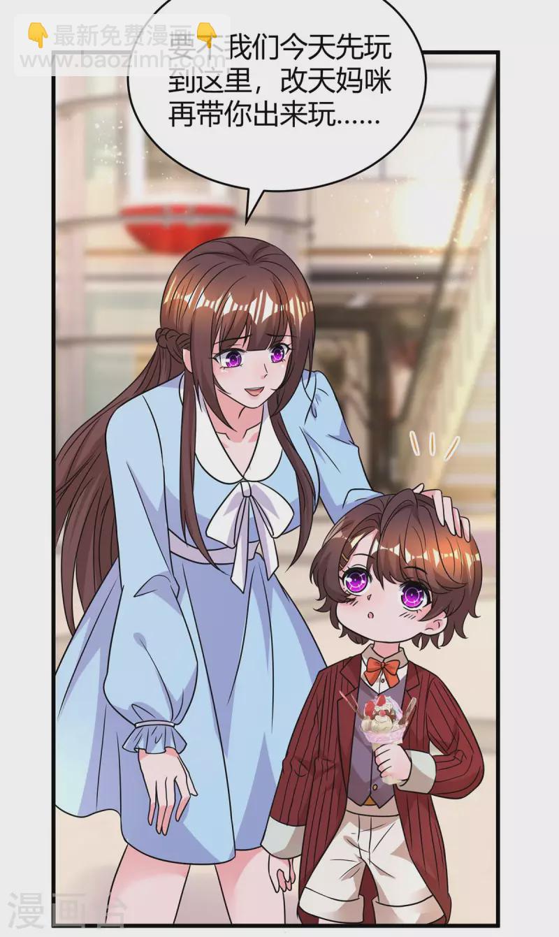 第233话 绯闻24