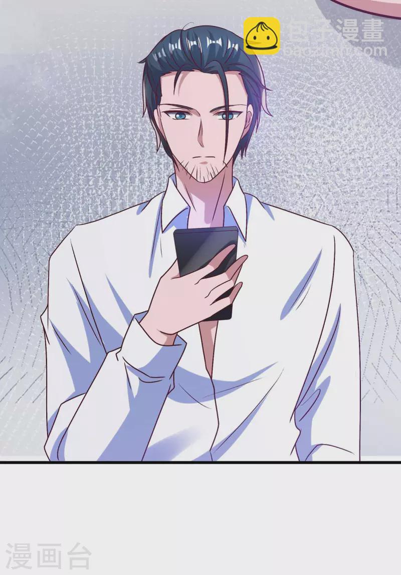 第233话 绯闻5