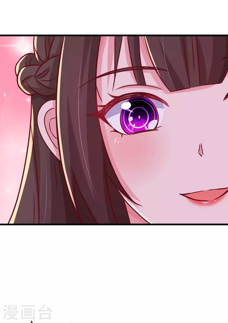 第234话 被围观15