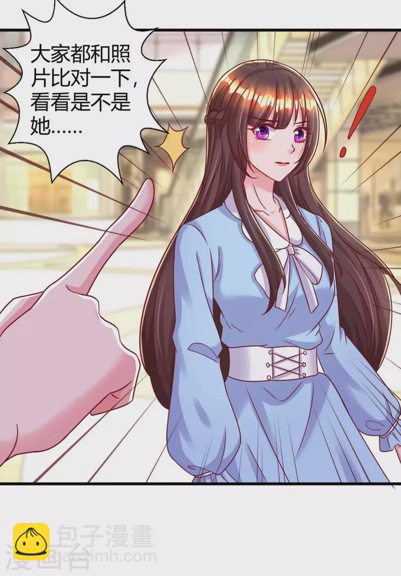 第234话 被围观16