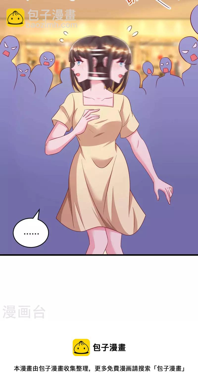 第234话 被围观26