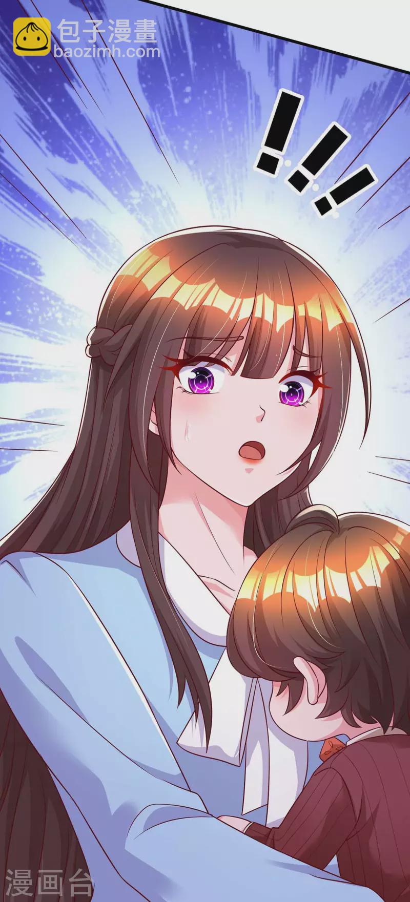 第234话 被围观3