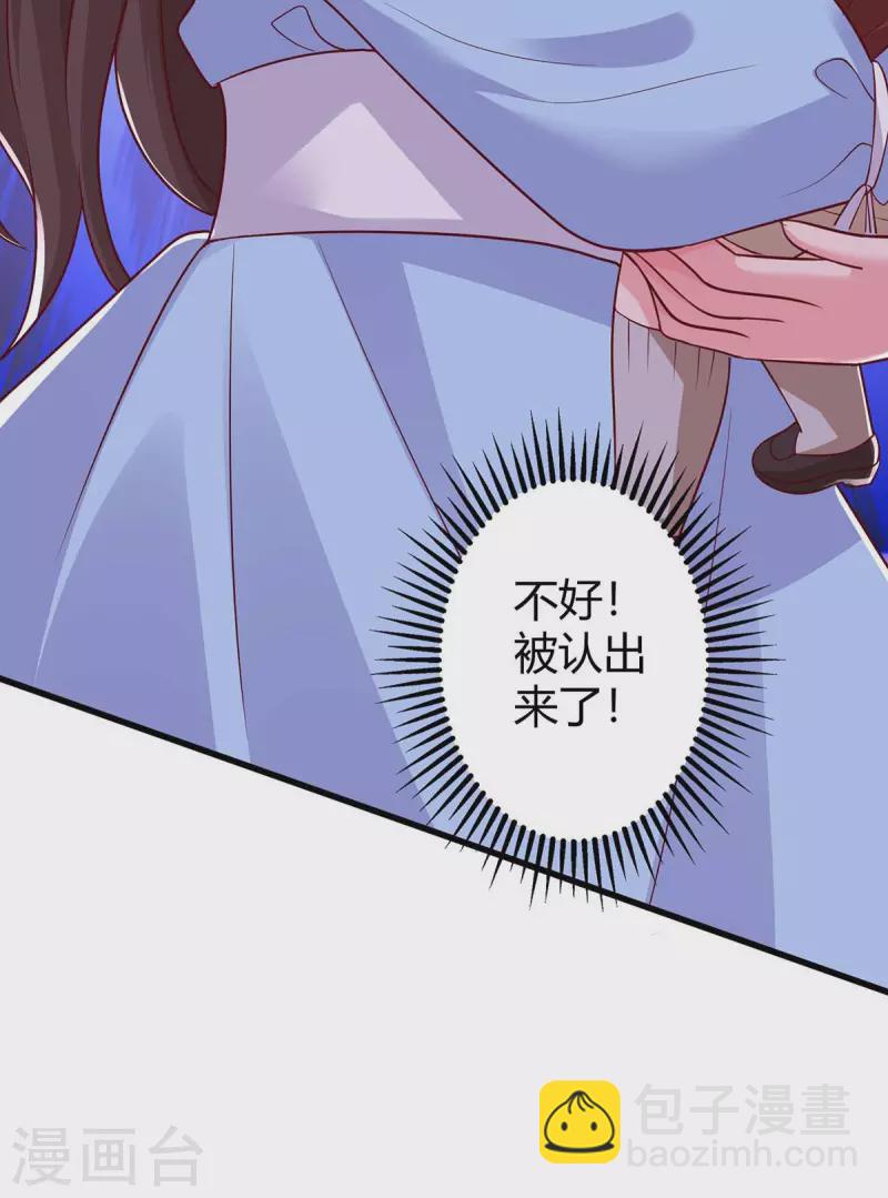第234话 被围观4