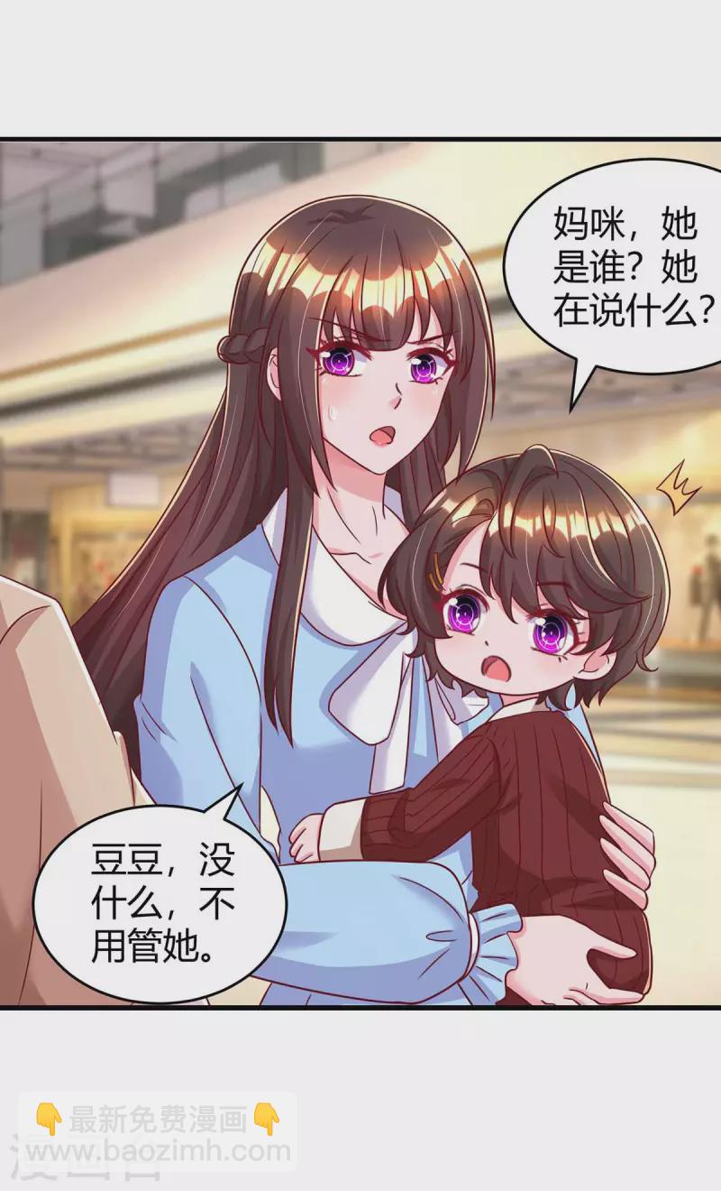 第234话 被围观5