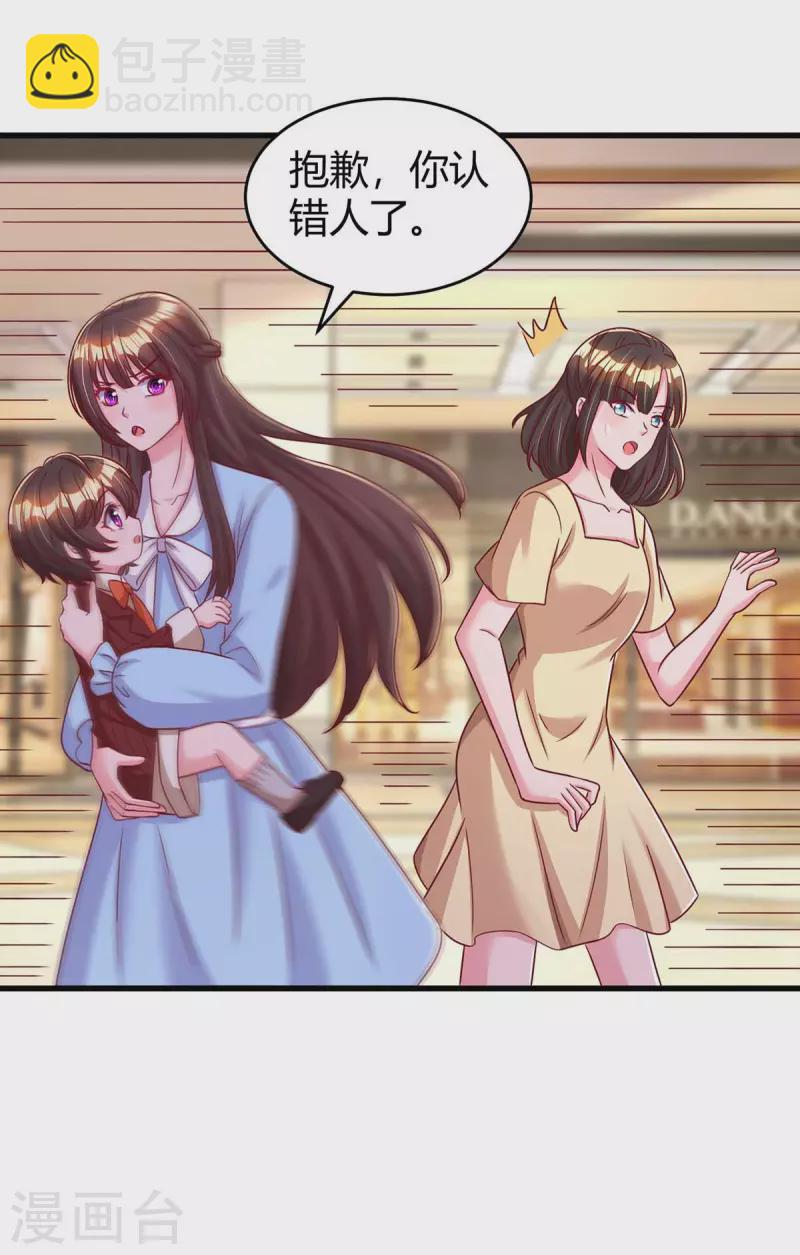第234话 被围观6